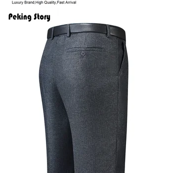  Новинка 2023 года Модный удобный мужской костюм Высокое качество Крой Прямые брюки Деловые повседневные классические брюки